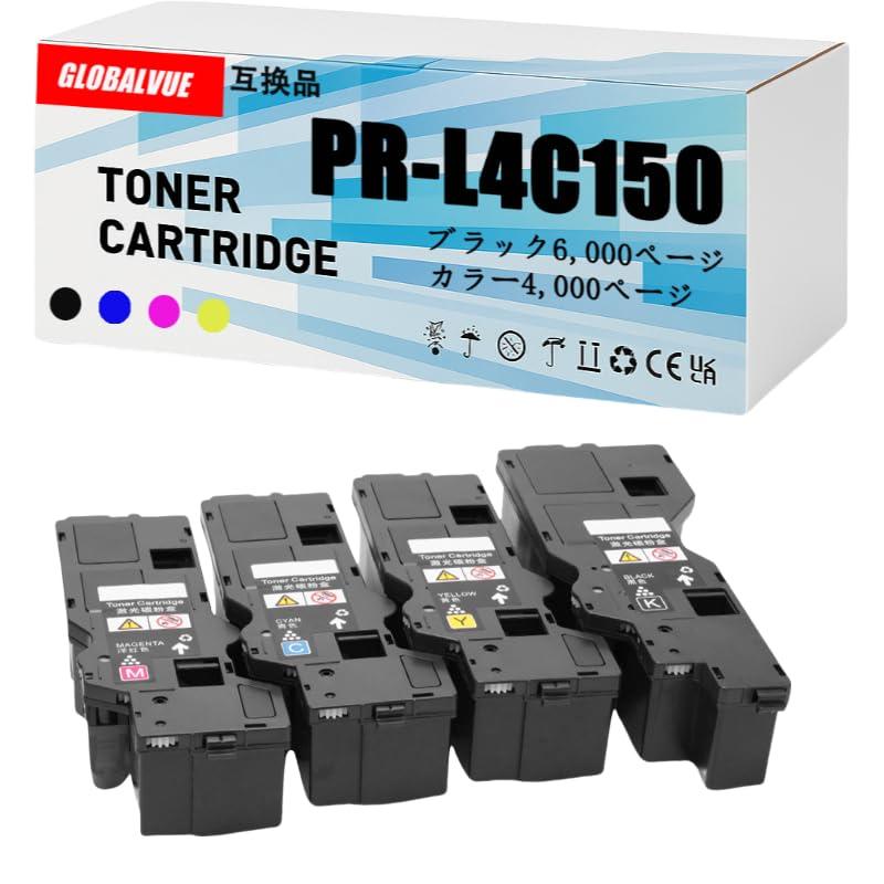 GLOBALVUE PR-L4C150 互換トナーカートリッジ 大容量