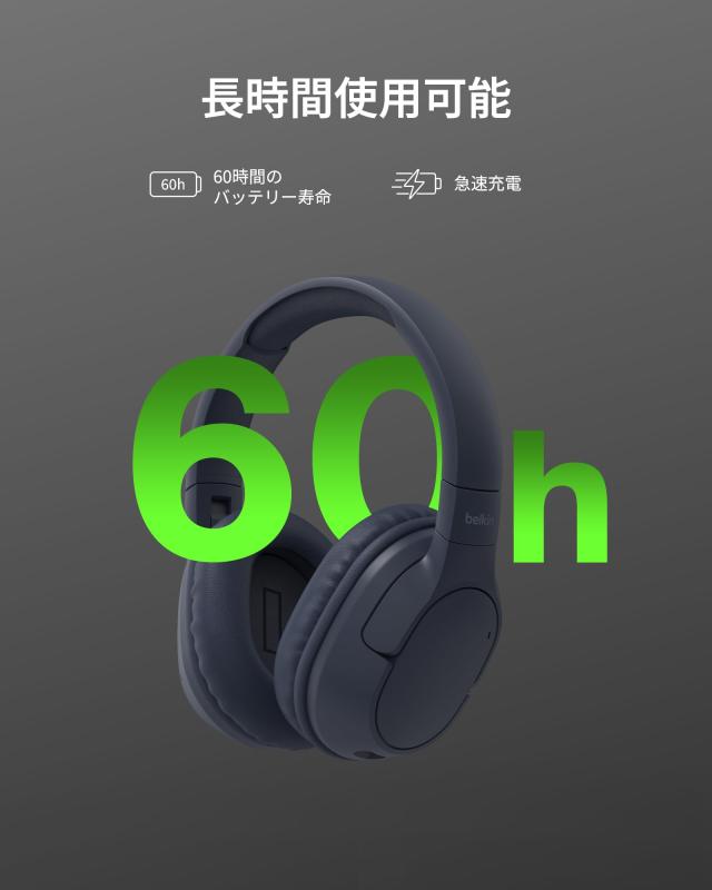 木漏れ日ショップのBelkin SoundForm Surround｜アングル3