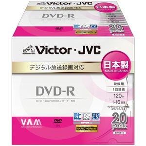 ビクター VICTOR 録画用DVD-R CPRM対応 16倍速 4.7GB ワイドホワイトプリンタブル 20枚 日本製 VD-R120..
