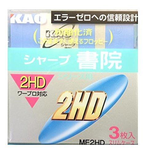 3.5インチ2HDフロッピーディスク3枚パック KAO（花王） MF2HD SHA 3P