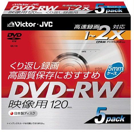 Victor DVD-RWディスク(forVIDEO)2倍速シル