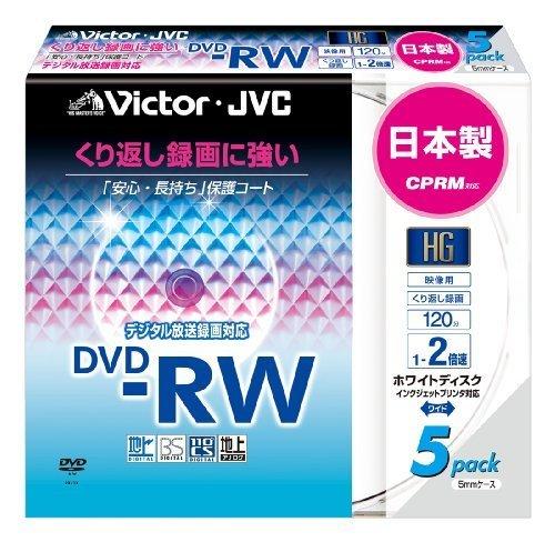 Victor 映像用DVD-RW CPRM対応 ハードコ�