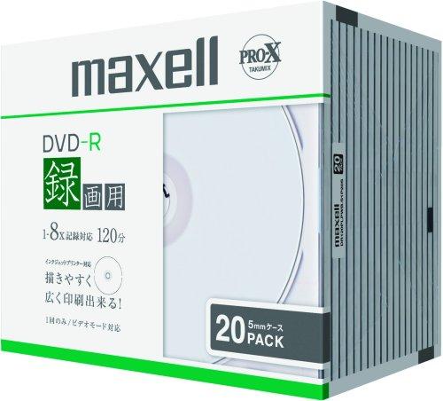 maxell 録画用1-8倍速対応DVD-R、インクジェットプリンタ対応、20枚パック1枚ずつケース入りDR120PLPWB.S1P20S