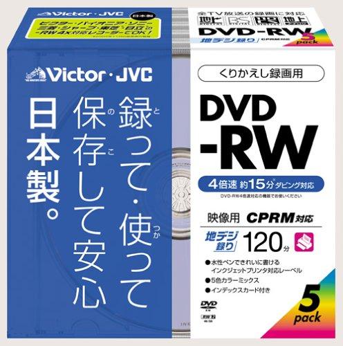 Victor DVD-RW録画用 CPRM対応 4倍速 カラ