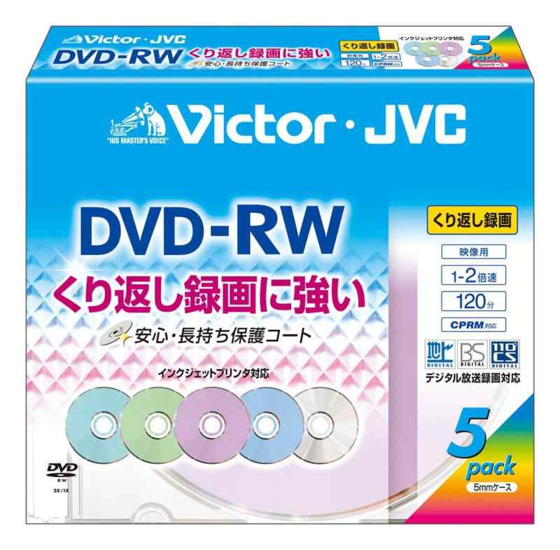ビクター 映像用DVD-RW 保護コート仕様(ハードコート) デジタル録画対応 2倍速 カラープリンタブル 5枚 VD-W120VP5規格:-RW / 容量(GB):4種類:AV用 / 記録面:片面1層 / 2倍速入数:5盤面印刷:可 / 印刷面:通常著作権保護:CPRM