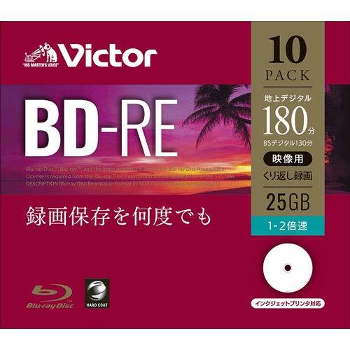 ϳåפ㤨Victor 2®бBD-RE 10ѥå 25GB ۥ磻ȥץ󥿥֥ӥ VBE130NP10J1פβǤʤ1,950ߤˤʤޤ