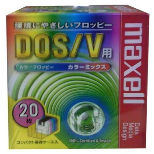 マクセル フロッピーディスク 20枚 Windows DOS/Vフォーマット済み 5色 カラー ミックス Maxell MFHD18MIX.C20P