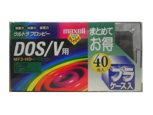 日立マクセル MAXELL 3.5インチ 2HDフロッピーディスク DOS/Vフォーマット 40枚入 プラスチックケース入 MF2-HD-DOS18 B40P