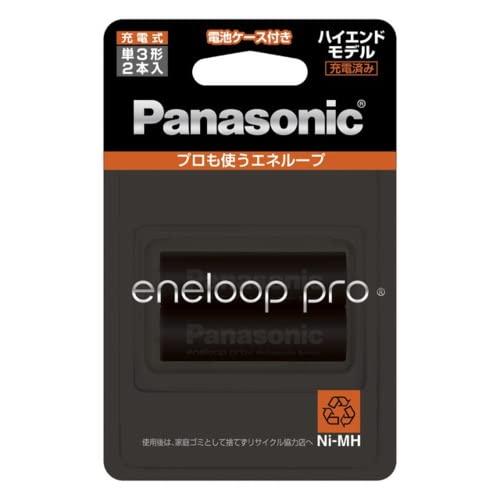 パナソニック(Panasonic) BK-3HCD/2C エネループ 単3形 2本パック (ハイエンドモデル)