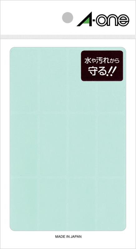 Rakuten - エーワン ラベルシール ラベル 用紙 バーコード用 作業しやすい加工
