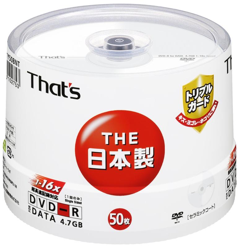 That's DVD-Rデータ用 16倍速4.7GB