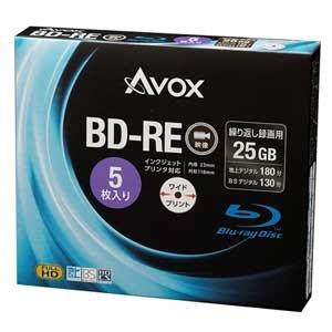 AVOX ブルーレイディスク BD-RE 繰り返し録画用 25G 1-2倍速 10枚 スピンドルケース BE130RAPW10PA par..