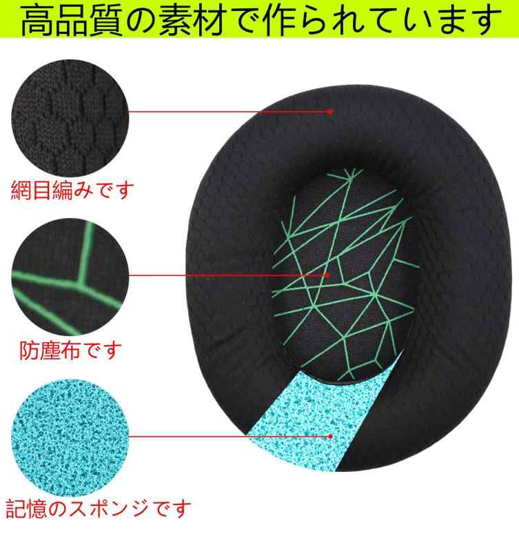 SteelSeries Arctis 1/Arctis 3/Arctis 5/Arctis 7/Arctis 9/Arctis Por対応イヤーパッド、メンテナンスパーツメッシュ編みイヤーパッド(蛍光グリーン)