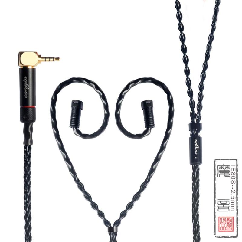 cooyin MYIE80 リケーブル IE80 IE80S IE8 ケーブル 2Pin IEシリーズ イヤホンケーブル 8芯 銀メッキ単結晶銅 Sennheiser用 金メッキ
