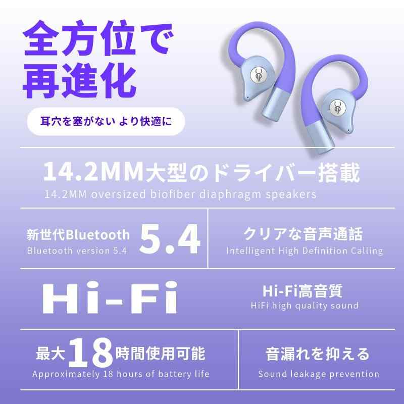 okcsc Q12 ワイヤレスイヤホン Bluetooth5.4 オープンイヤー ノイズキャンセリング 耳掛け式 開放型Bluetoothイヤホン 超軽量 18時間再生 Siri対応 ios/Androidに対応 komorebishop-10195232 木漏れ日ショップ サンプル画像2