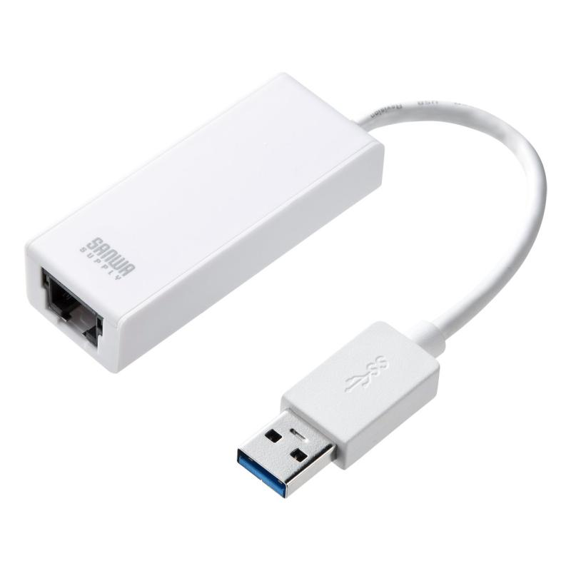 サンワサプライ USB3.0 LANアダプタ(Gigabit対応)