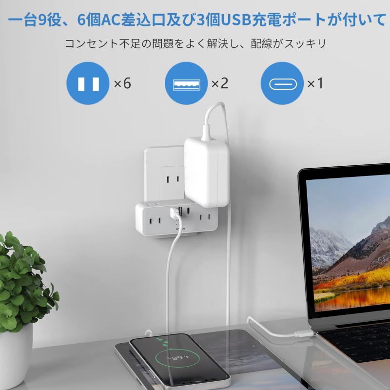 MSCIEN �Ÿ����å� USB�դ� ����­ ���󥻥�� �륬���� 6��AC�� 1��USB-C 2��USB-A �����󥰥ץ饰 ����ѥ��� ���󥻥�ȥ��å� ���� ι��