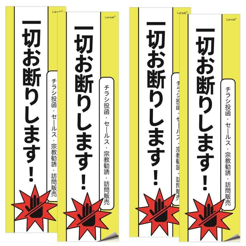 Rakuten - 反射ステッカー 再帰反射機能付き 防水 耐候