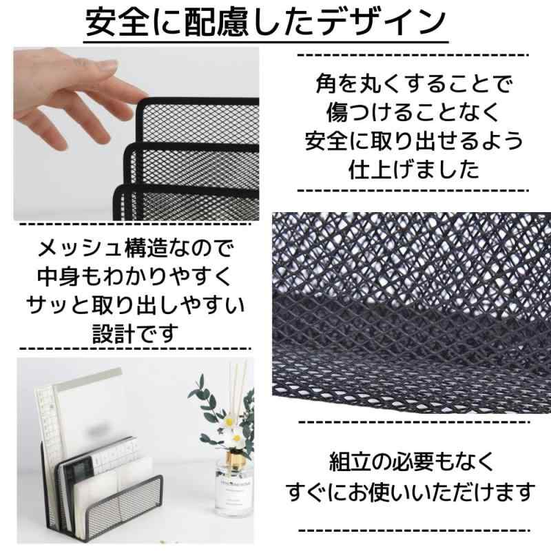 East Leaf レターラック レタースタンド 書類 手紙 収納 卓上 ラック デスク 整理 メッシュ オフィス 黒 3