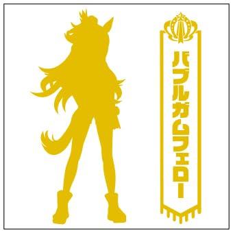 Rakuten - バブルガムフェロー/S/オレンジ/転写ステッカー [並行輸入品]