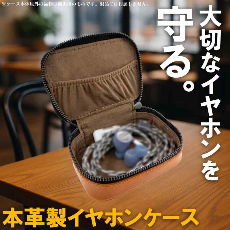 マクサー電機 牛革製 イヤホン収納ケース/Genuine Leather Earphone Case 厚手レザー 本革 保護ケース 小物入れ 通勤 通学 旅行 ガジェット アクセサリ収納 komorebishop-10197944 木漏れ日ショップ サンプル画像3