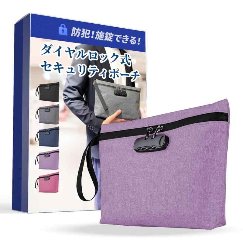 Rakuten - heizi 鍵付き収納袋 集金袋 貴重品入れ ダイヤル式 盗難防止 通帳ケース 防水 日本語説明書付き