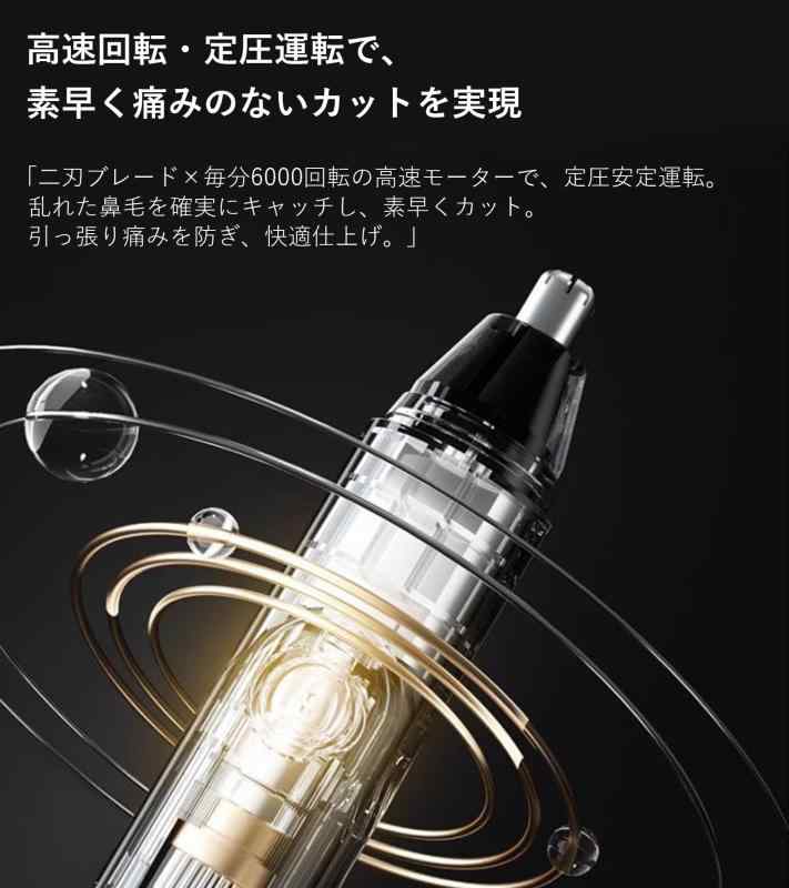 鼻毛カッター メンズ 電動鼻毛シェーバー シルバー - 3