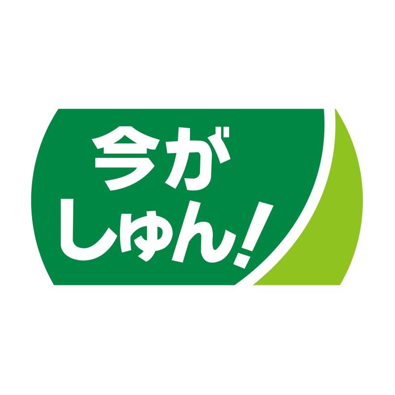 ヒカリ紙工 SMラベル サ4757 今がしゅん 1200枚