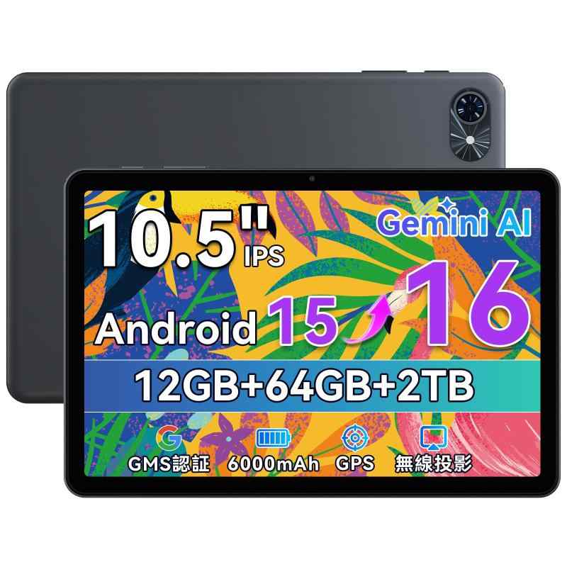 楽天市場】タブレット10インチ android16（パソコン・周辺機器）の通販