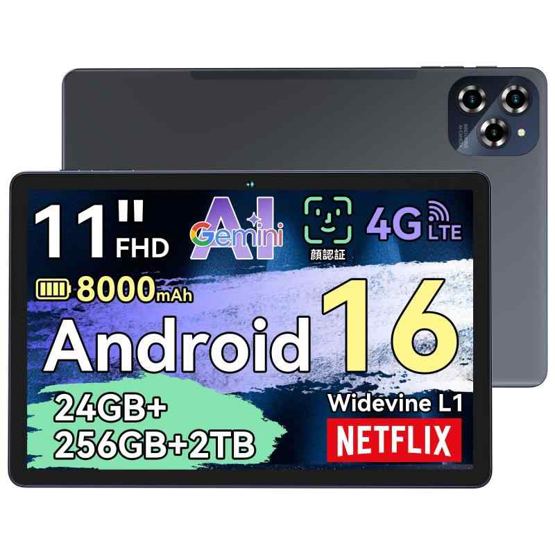 NEC - 【Android16 タブレット 11インチ】 TABWEE アンドロイド16 タブレット、24GB+256GB+2TB TF拡張、Widevine L1 Netflix対応 Prime Video/YouTube 再生、8コアCPU tablet、80