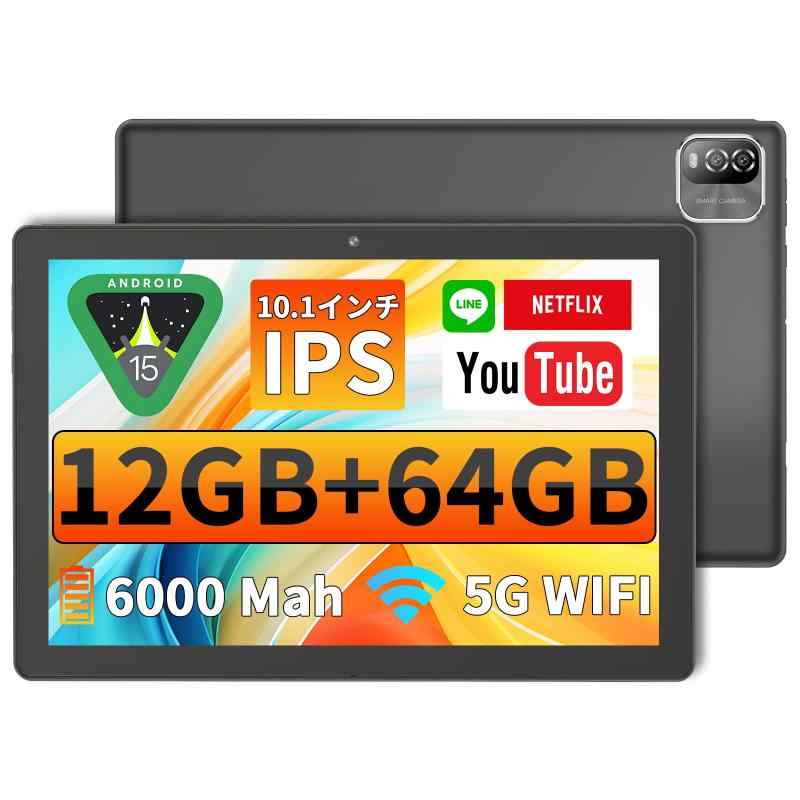 楽天市場】アンドロイド タブレット 10インチ（その他｜パソコン・周辺