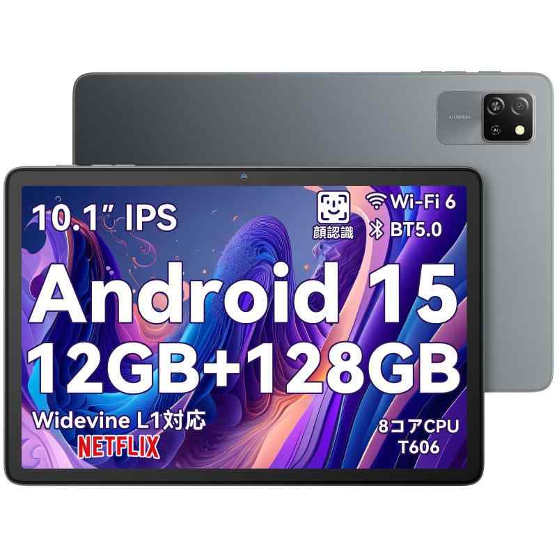 Blackviewタブレット