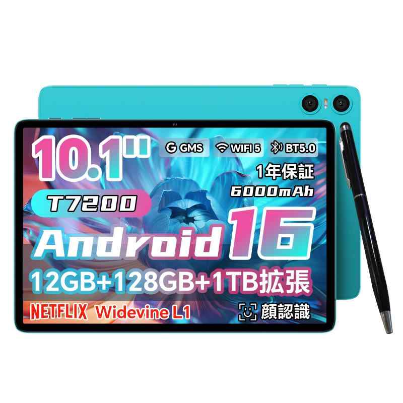 TECLAST 10 インチ タブレット tablet with Penの商品画像
