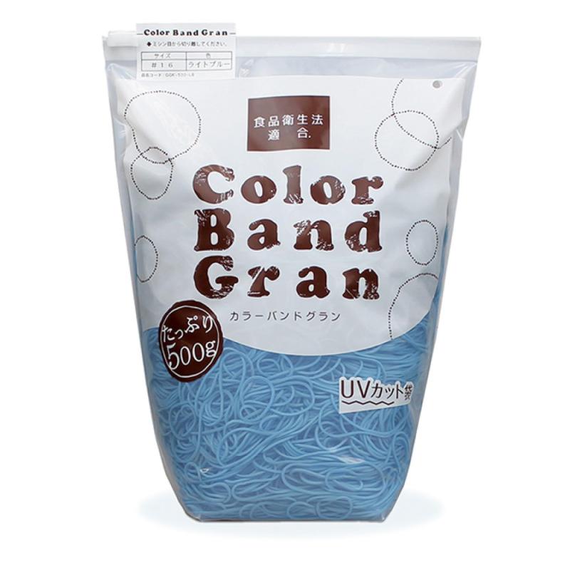 輪ゴム カラーバンド グラン #18 500g袋 徳用包装 共和 スライダー袋入り 色付き 食品衛生法適合
