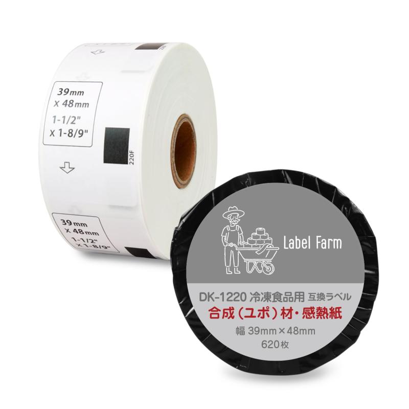 Rakuten - 【ラベルファーム】冷凍食品用互換DK-1220食品表示用ラベルブラザー対応 DKテープ 互換ラベル用紙 文具用品 オフィス用品 感熱紙 防水