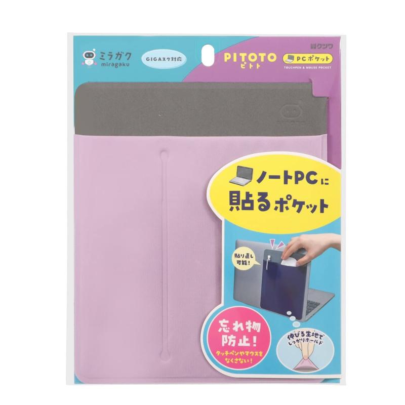 クツワ ミラガク ガジェットケース PCポケット komorebishop-10178184 木漏れ日ショップ サンプル画像2