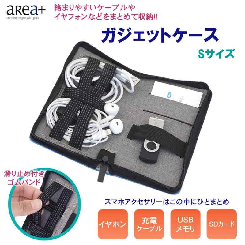 area+(エリアプラス) ガジェットポーチ 薄型 ガジェットケース ケーブル収納 トラベルケース ゴムバンド固定 旅行 出張 komorebishop-10198183 木漏れ日ショップ サンプル画像3