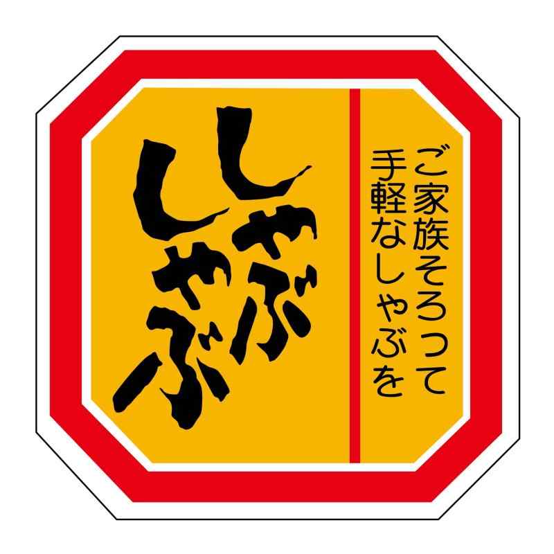 ヒカリ紙工 SMラベル N2