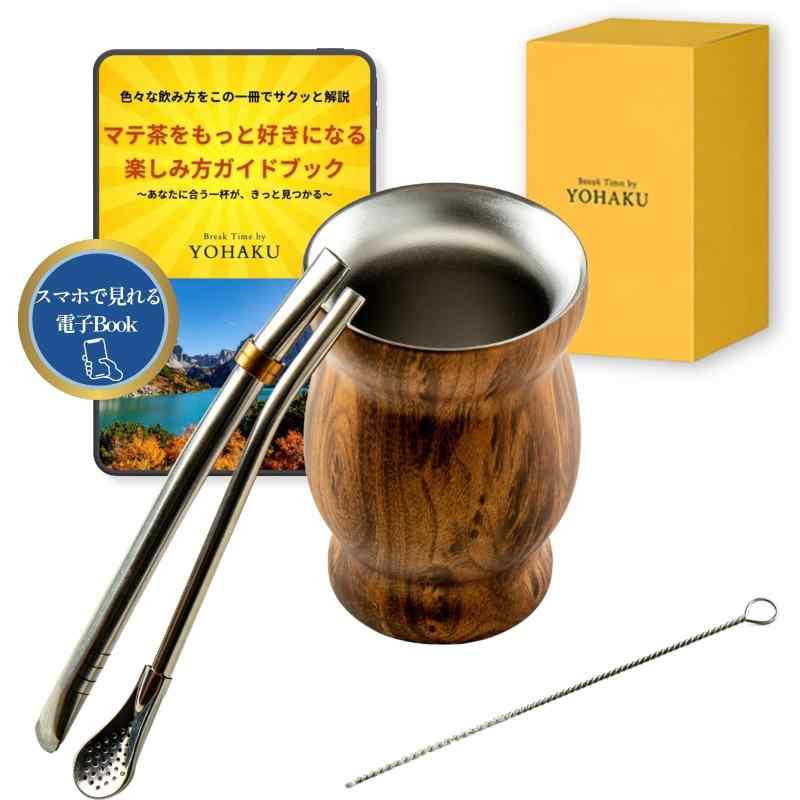 マテ茶器 マテ壺 レザー巻き 三脚タイプ 楽天市場】マテ茶壺の通販