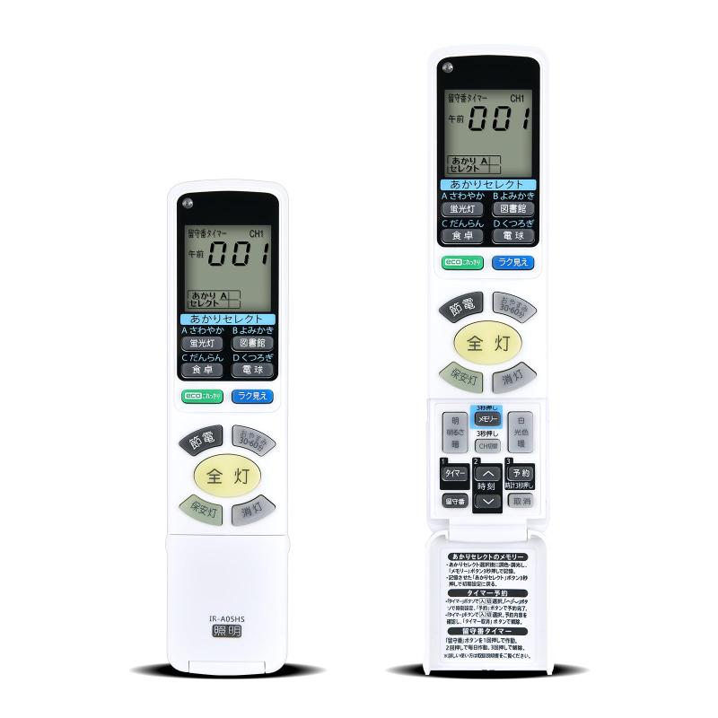 HITACHI LEDシーリングライト リモコン付き LEC‑AHS810C 楽天市場】hitachi lec－ahs810cの通販
