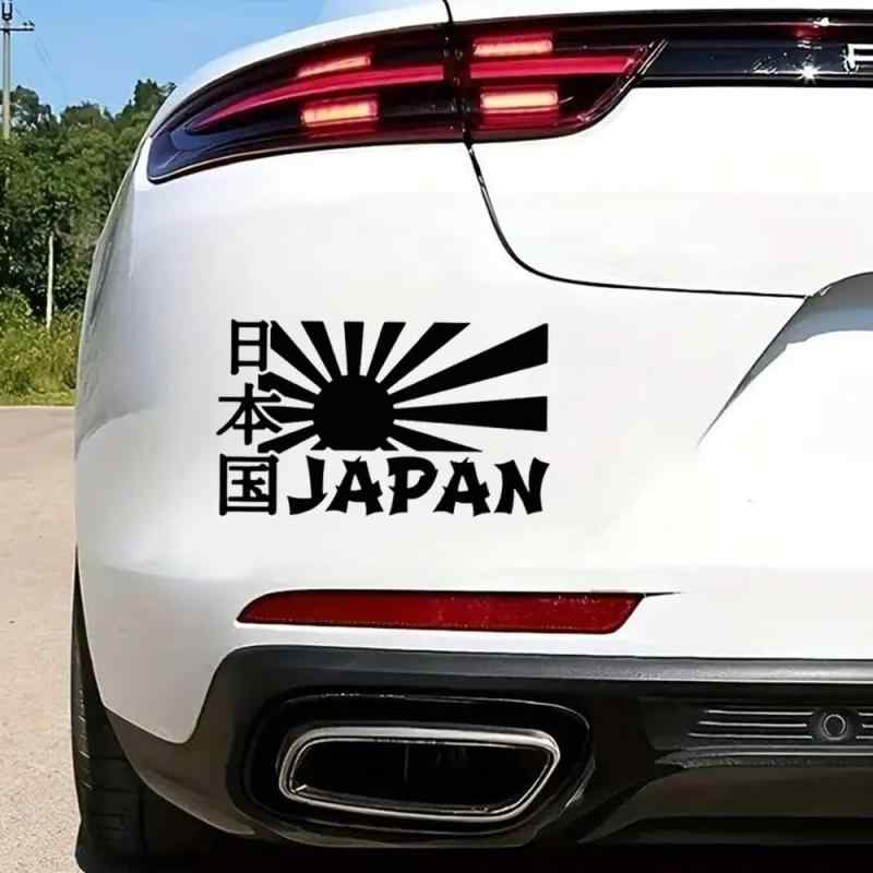 2枚入り 15x9cm 日本製ビニールステッカー デカール JDM デカール 車、バイク、ノートパソコン、トラック用防水ステッカー |#JP218