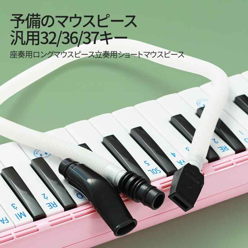 鍵盤ハーモニカ ホース ピアニカ ホース ピアノマウスピースホース ABS製 取り付け簡単、柔軟で軽量 ピアノデスクトップマウスピース キーボードハーモニカアクセサリー komorebishop-10241917 木漏れ日ショップ サンプル画像2