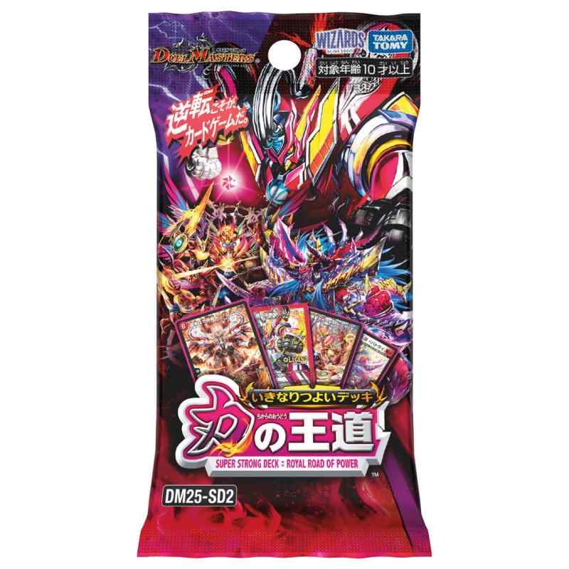楽天市場】デュエマ いきなり強い デッキの通販