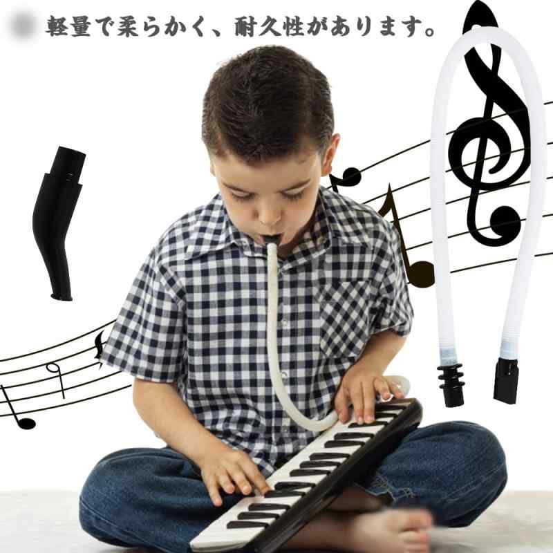 TBDBNR鍵盤ハーモニカ チューブ ピアニカ演奏用 専用ホース/吹き口 1セット 柔軟で長い 57cm パイプ プラスチック製チューブ 取り付け簡単 高い実用性 折りたたみ 軽量 便利 耐久性 初心者向け komorebishop-10255481 木漏れ日ショップ サンプル画像3