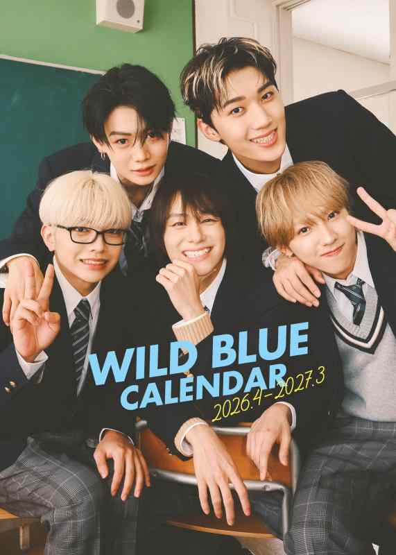 WILD BLUE CALENDAR 2026.4-2027.3 ([カレンダー])