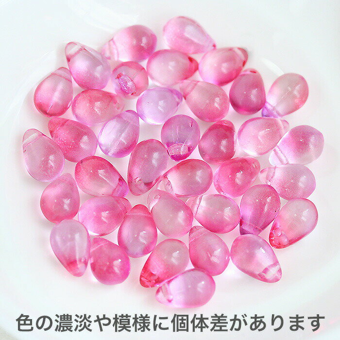 チェコガラスビーズ ドロップ しずく 9×6mm ピンクグラデーション 20個 ピアス ネ...