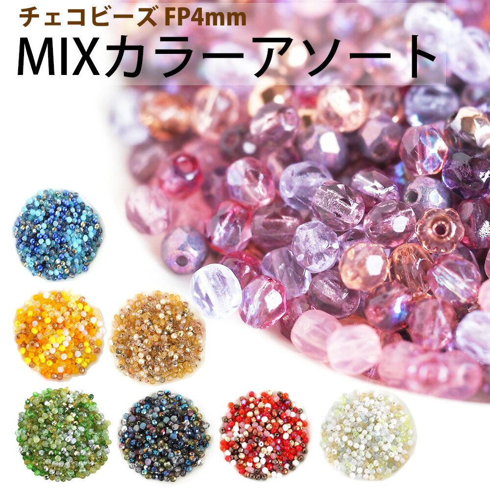 フラワーパーツ 小さい お花 【選べる5色】 10.5mm 10個 10ヶ フラワービーズ 花びら すりガラス風 フロストフラワー 艶消し 約1.1cm ミニ アクリル ボタニカル カラフル アクセサリー パーツ ハンドメイドパーツ ハンドメイド 材料 アクセサリーパーツ 卸 おすすめ