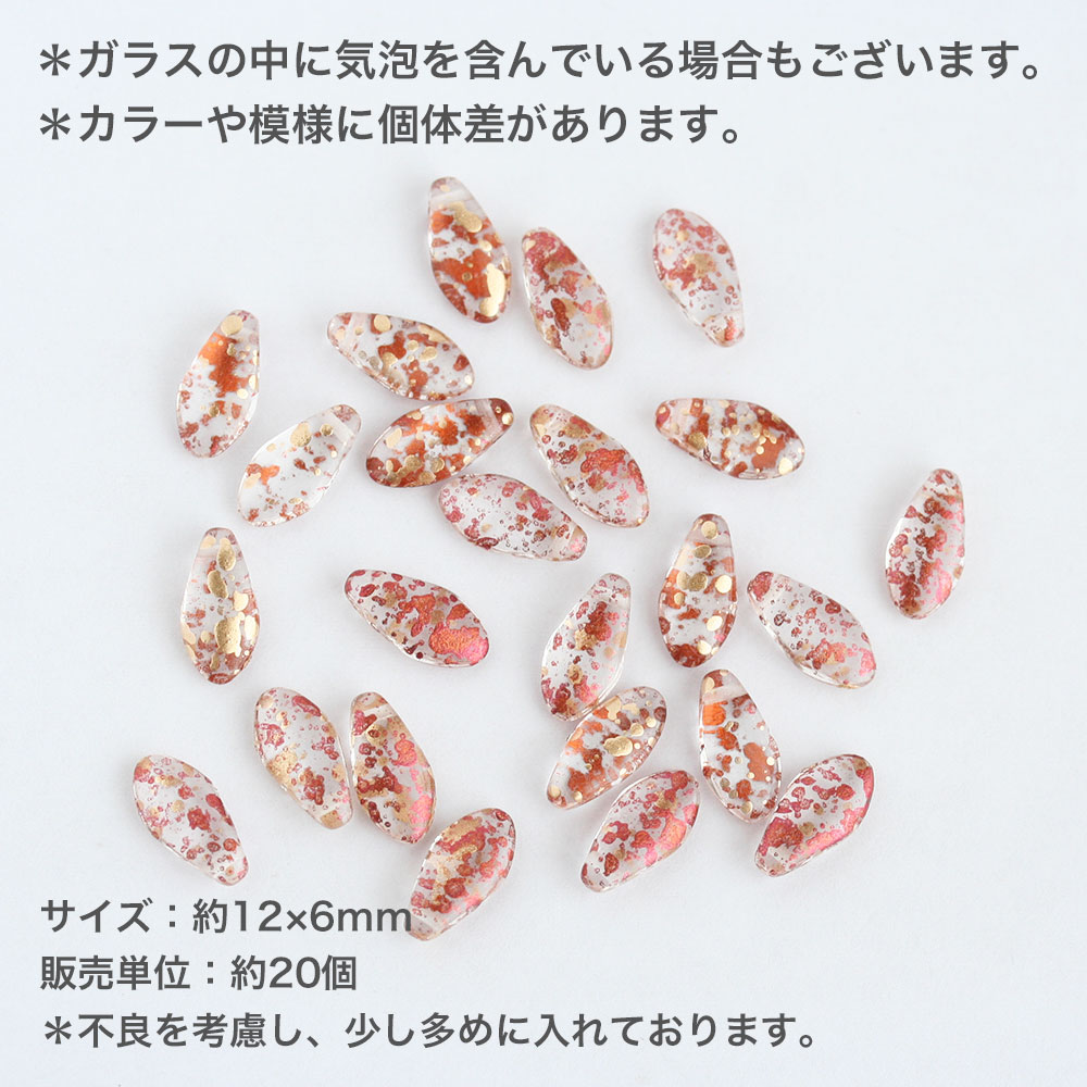 【最大15%OFFクーポン発行中！】チェコビーズ ダガー 6×12mm ブロンズ×ゴールド 約20個 チェコガラス ビーズ ハンドメイド 材料 パーツ ピアス イヤリング ネックレス 素材 お買い物マラソンの商品画像 2
