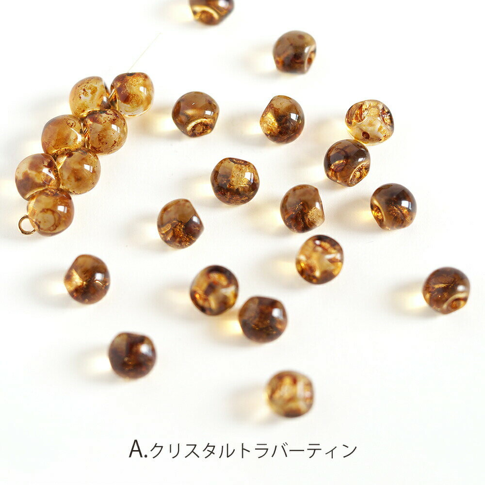 チェコビーズ マッシュルームボタンビーズ 6×5mm 20個 鈴丸 すずまる スズマル 手...
