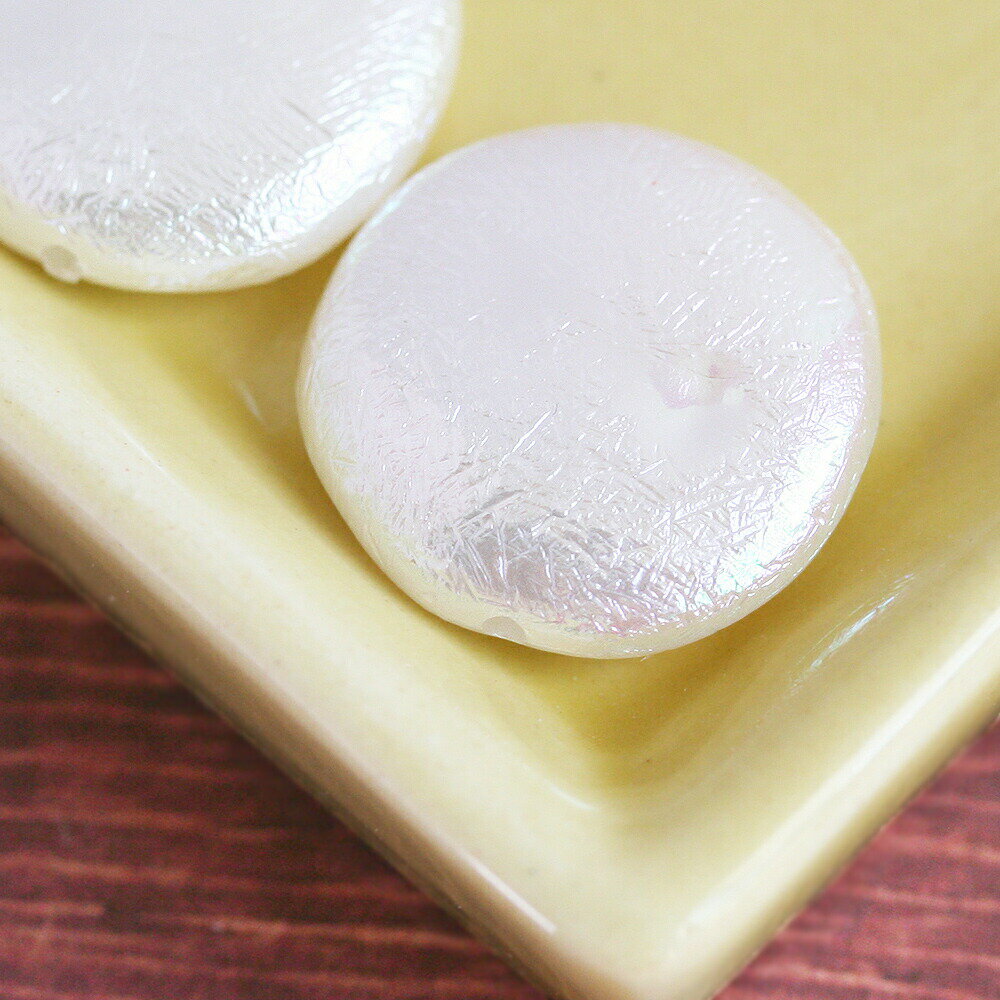 【最大15%OFFクーポン発行中】淡水パール風アクリルビーズ コイン形 18mm 2個 平丸 樹脂ビーズ 手芸 アクセサリーパーツ ハンドメイド パーツ ピアス イヤリング 手作り お買い物マラソン